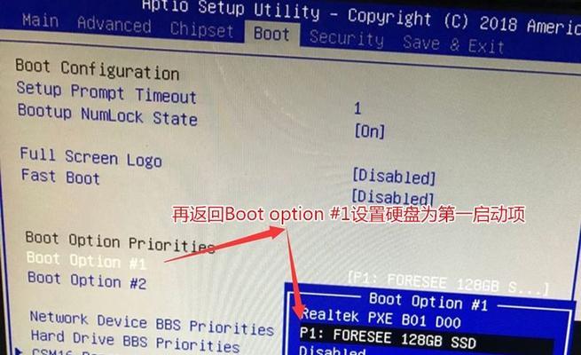 电脑运行脚本发生错误的原因及解决方法（遇到脚本错误怎么办，有效解决电脑脚本运行问题）-第2张图片-数码深度
