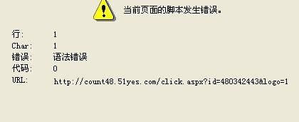 电脑运行脚本发生错误的原因及解决方法（遇到脚本错误怎么办，有效解决电脑脚本运行问题）-第3张图片-数码深度