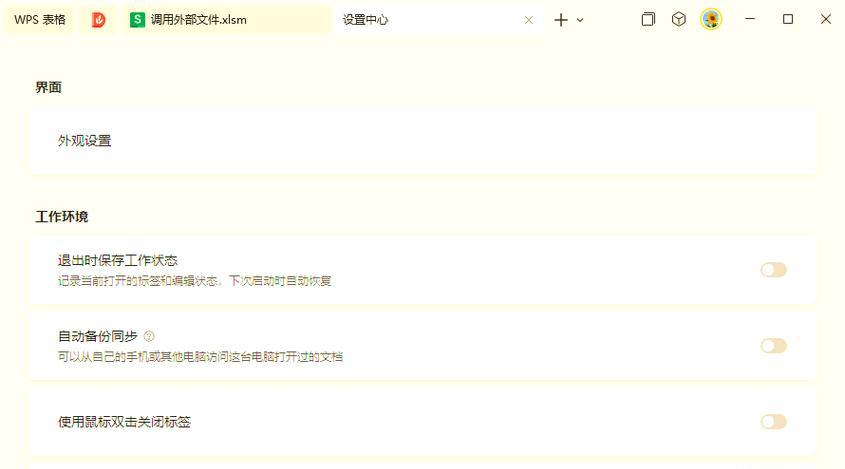 解决电脑频繁重启问题的有效方法（分析电脑重启原因，找出错误根源，解决问题）-第2张图片-数码深度
