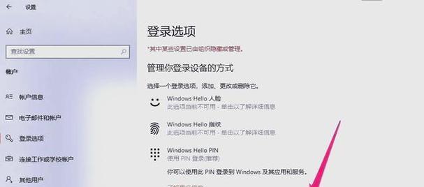 电脑无线密码错误的解决方法（探索如何正确获取电脑无线密码的有效途径）-第3张图片-数码深度