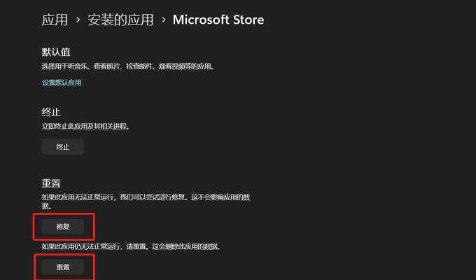 电脑显示页面加载错误的解决方法（探索页面加载错误的原因及修复策略）-第2张图片-数码深度