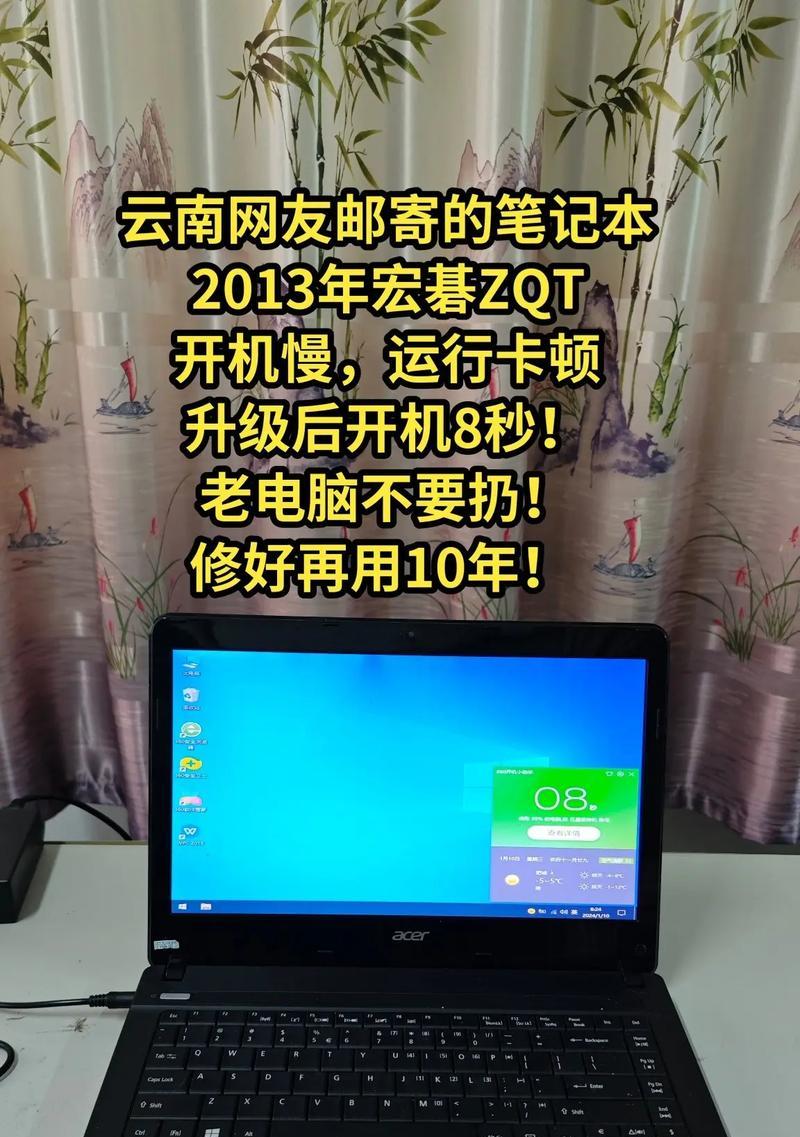 电脑开机错误代码0151的解决办法（详解电脑开机错误代码0151及其修复方法）-第2张图片-数码深度