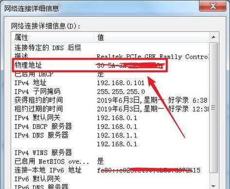 利用CMD入侵电脑的方法与防范措施（深入了解CMD命令与保护电脑安全的关键步骤）-第3张图片-数码深度
