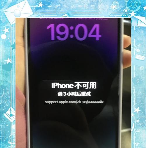 共享苹果电脑文件密码错误解决方法（遇到密码错误时，如何解决共享苹果电脑文件的问题）-第1张图片-数码深度