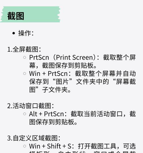 电脑启动步骤详细教程（掌握电脑启动流程，迅速启动你的电脑）-第2张图片-数码深度