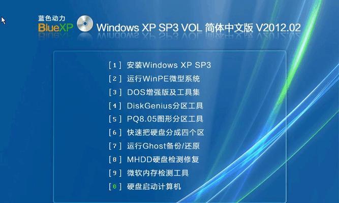从零开始学习台式电脑光盘系统教程（掌握光盘系统的安装和使用技巧，让你的电脑更强大）-第3张图片-数码深度