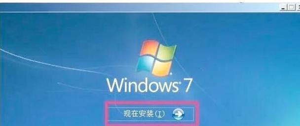 从零开始学习台式电脑光盘系统教程（掌握光盘系统的安装和使用技巧，让你的电脑更强大）-第1张图片-数码深度