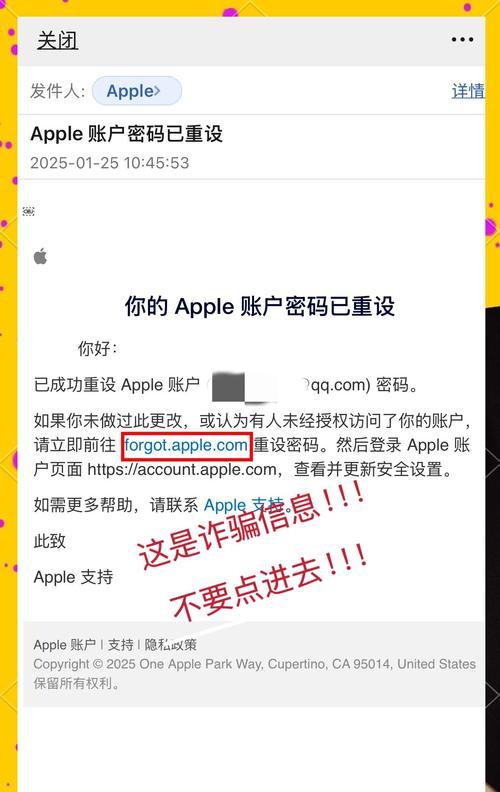解决电脑密码提示重置密码错误的方法（找回电脑密码的有效技巧）-第1张图片-数码深度