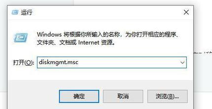 电脑重启显示读硬盘错误的解决方法（解决电脑启动时出现硬盘读取错误的常见问题及解决方案）-第2张图片-数码深度