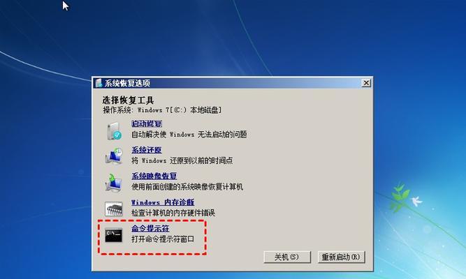 电脑开机自动还原教程（实现开机自动还原系统的方法与步骤）-第1张图片-数码深度