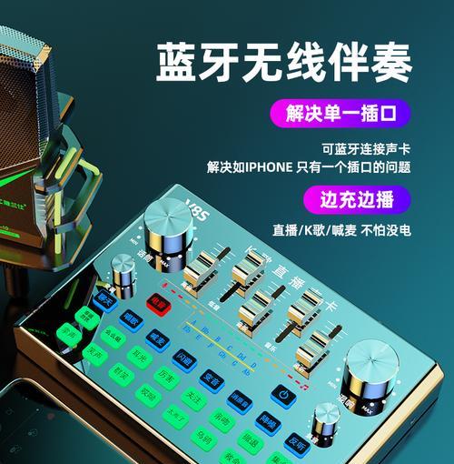 如何在电脑上安装变声器（一步步教你安装电脑上的变声器，让你的声音焕然一新）-第2张图片-数码深度