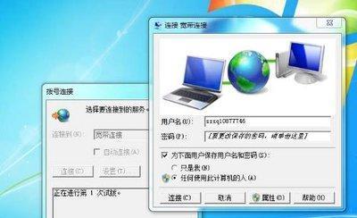 解决电脑宽带连接错误633的方法（全面分析错误633的原因及解决方案）-第2张图片-数码深度