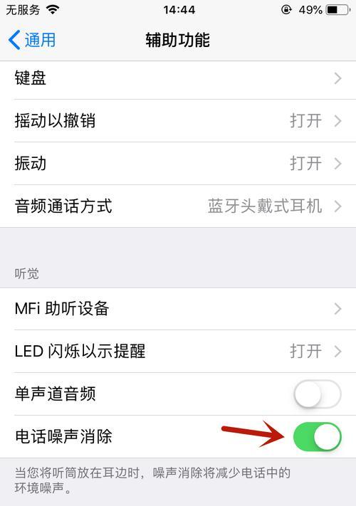 电脑直接打电话教程（轻松学会使用电脑进行语音通话，实现高效沟通）-第3张图片-数码深度