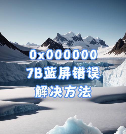 电脑常提示磁盘错误，如何解决？（有效处理磁盘错误，保障电脑运行顺畅）-第2张图片-数码深度