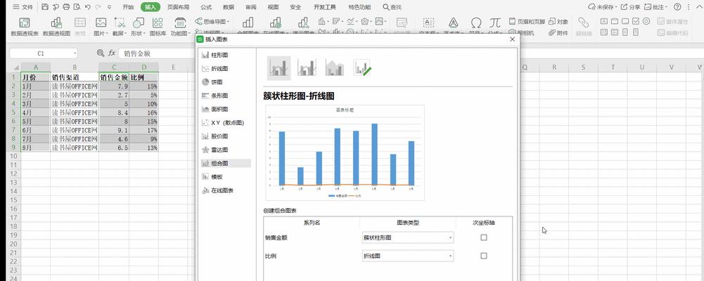 以PPT制作教程电脑目录动态（学习如何制作电脑目录动态PPT，让你的PPT更生动精彩！）-第1张图片-数码深度