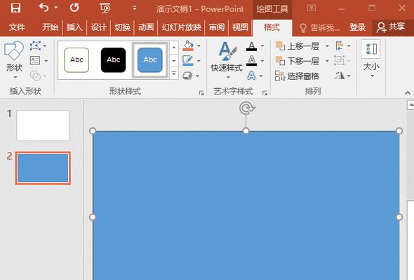 以PPT制作教程电脑目录动态（学习如何制作电脑目录动态PPT，让你的PPT更生动精彩！）-第3张图片-数码深度