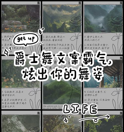 电脑教程舞蹈（用键盘舞动指尖，释放电脑魔法的力量）-第1张图片-数码深度