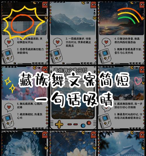 电脑教程舞蹈（用键盘舞动指尖，释放电脑魔法的力量）-第3张图片-数码深度