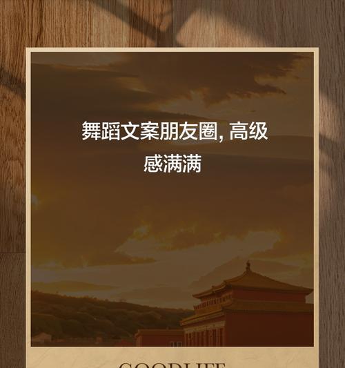 电脑教程舞蹈（用键盘舞动指尖，释放电脑魔法的力量）-第2张图片-数码深度