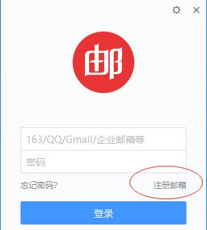 小米电脑邮箱格式错误的解决方法（如何修复小米电脑邮箱格式错误的常见问题）-第3张图片-数码深度