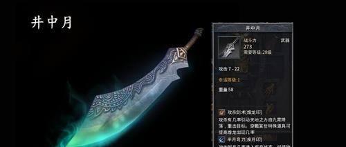 解决电脑显示动态密码错误的方法（应对密码错误问题的关键步骤）-第1张图片-数码深度
