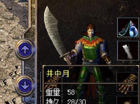 解决电脑显示动态密码错误的方法（应对密码错误问题的关键步骤）-第3张图片-数码深度