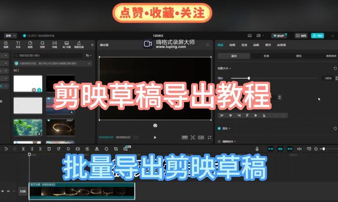 音频剪辑电脑分区教程（简单操作，轻松划分硬盘空间）-第1张图片-数码深度