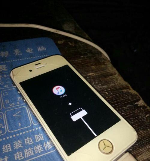 电脑安装iTunes出现未知错误的解决方法（如何排除iTunes安装过程中遇到的未知错误）-第2张图片-数码深度