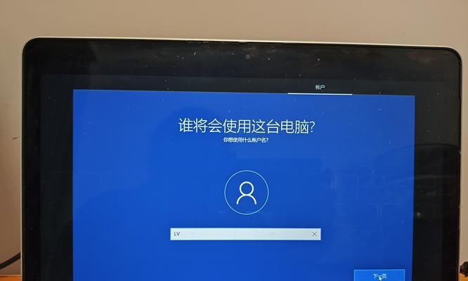 电脑安装iTunes出现未知错误的解决方法（如何排除iTunes安装过程中遇到的未知错误）-第3张图片-数码深度
