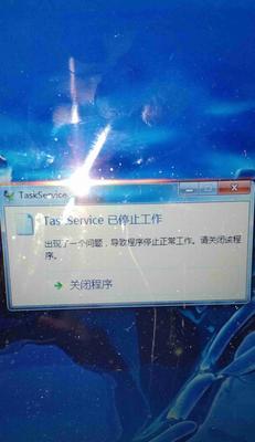 解决电脑应用程序错误的方法（应用程序错误频繁出现，如何应对？）-第2张图片-数码深度