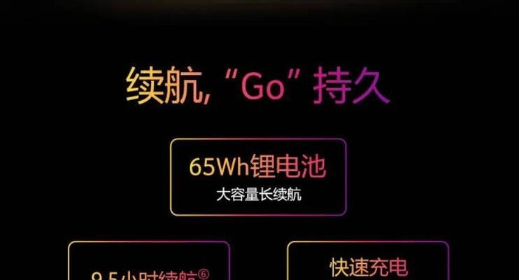宏碁非凡电脑电池更换教程（轻松学会更换宏碁非凡电脑的电池）-第1张图片-数码深度