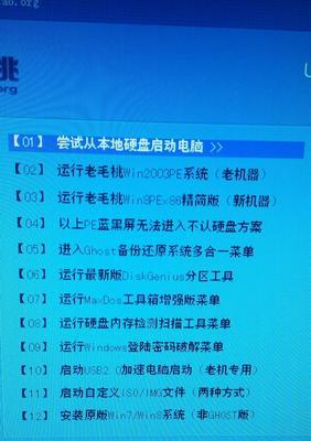 WindowsXP电脑分盘教程（简单易学的WindowsXP电脑分盘步骤）-第2张图片-数码深度