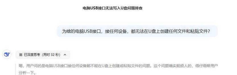 电脑错误报警（探索电脑错误报警的原因和解决方案，让您的电脑保持稳定运行。）-第2张图片-数码深度