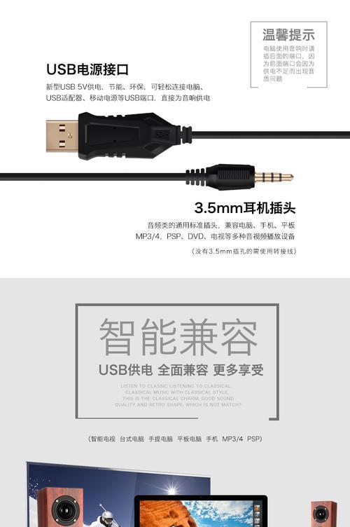 打造个性化电脑副屏音响，享受高品质音乐视听体验（自制电脑副屏音响教程，让你的工作娱乐更加精彩）-第2张图片-数码深度