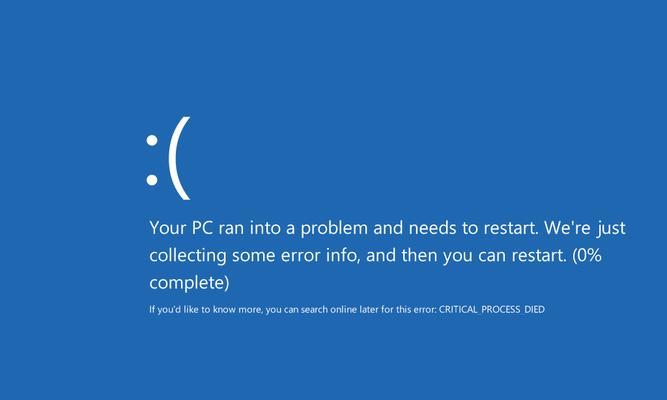 电脑无法打开Windows，错误恢复方法大揭秘（解决电脑无法启动的烦恼，让您轻松恢复使用）-第1张图片-数码深度