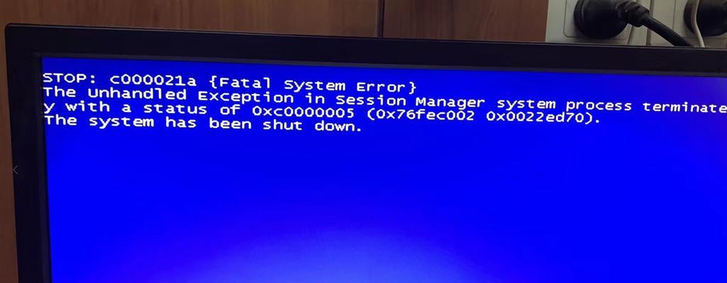 电脑无法打开Windows，错误恢复方法大揭秘（解决电脑无法启动的烦恼，让您轻松恢复使用）-第3张图片-数码深度