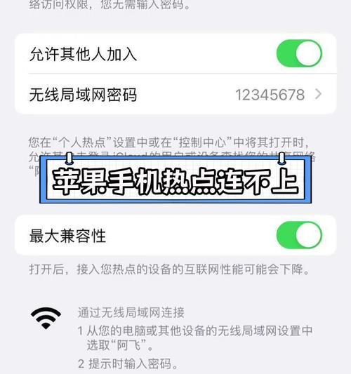 如何应对密码错误问题？（有效解决密码错误导致无法连接其他电脑的常见问题）-第2张图片-数码深度