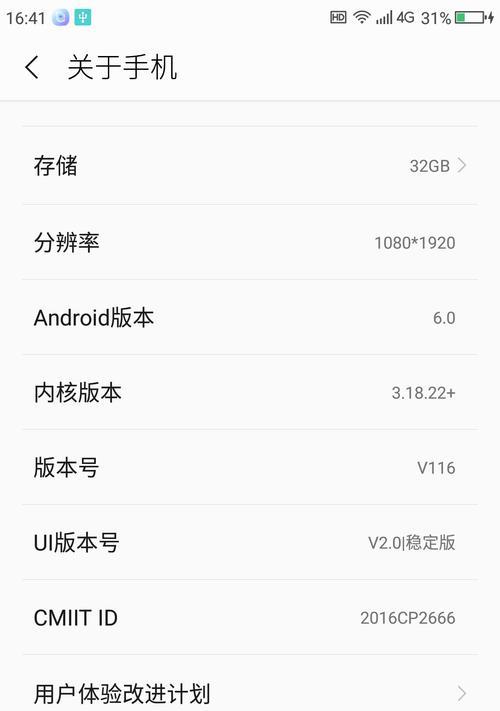 360电脑刷机教学教程（360电脑刷机教程，详细教你刷机的步骤和注意事项）-第2张图片-数码深度