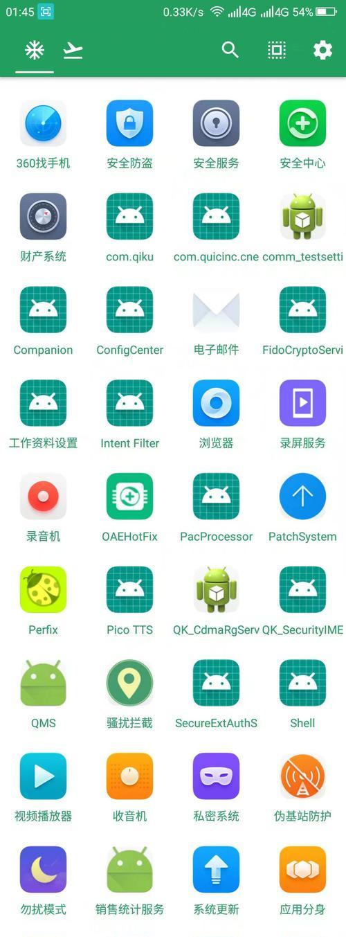 360电脑刷机教学教程（360电脑刷机教程，详细教你刷机的步骤和注意事项）-第1张图片-数码深度