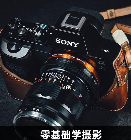 小白入门电脑拍照技术教程（从零开始轻松掌握电脑拍照技巧）-第3张图片-数码深度