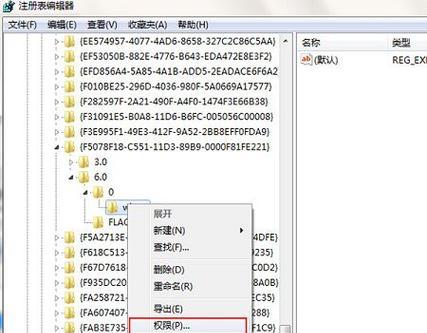 电脑设备输入姓名错误的常见问题及解决方法（避免电脑设备输入姓名错误的关键步骤与技巧）-第1张图片-数码深度