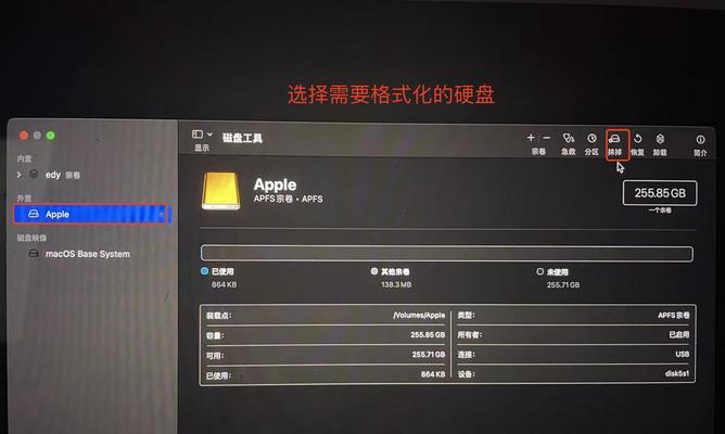 苹果电脑系统安装教程（一步步教你如何在苹果电脑上安装最新系统）-第1张图片-数码深度