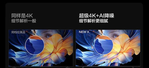 海信平板电脑解析错误的原因及解决方法（探究海信平板电脑解析错误背后的关键问题与解决方案）-第1张图片-数码深度