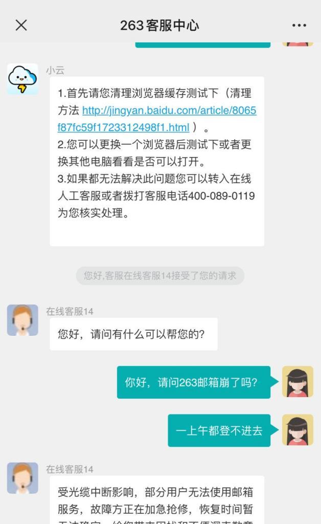 电脑账户信息邮箱错误的危害与解决方法（保护账户安全，从电子邮箱开始）-第2张图片-数码深度