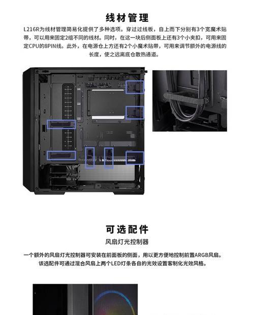如何为品牌台式电脑加装显卡（简明易懂的显卡安装教程）-第3张图片-数码深度
