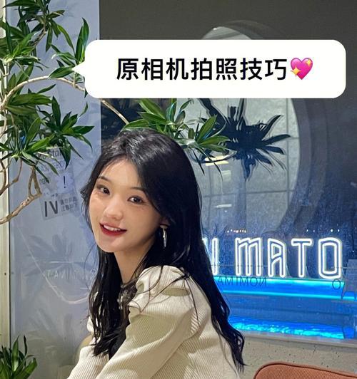 如何使用美女电脑拍摄出完美照片（完整教程指南，让你成为拍照达人）-第1张图片-数码深度