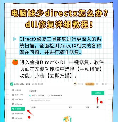 电脑键盘失灵，无法修复的故障原因与解决办法（解密电脑键盘失灵的背后原因，帮你轻松解决问题！）-第3张图片-数码深度