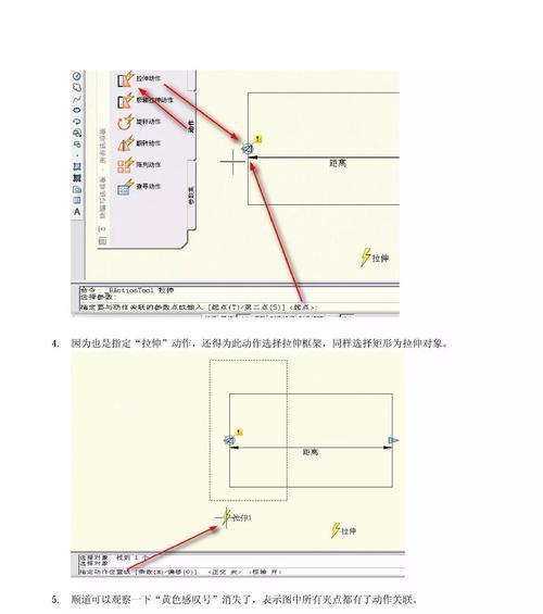 利用电脑CAD教程轻松发送教程到手机（快速学习CAD并将教程发送到手机的方法）-第1张图片-数码深度