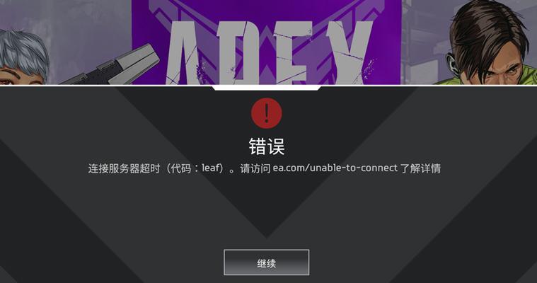 电脑游戏显示原理错误（从源头到显示器，如何解决电脑游戏显示异常的问题）-第3张图片-数码深度