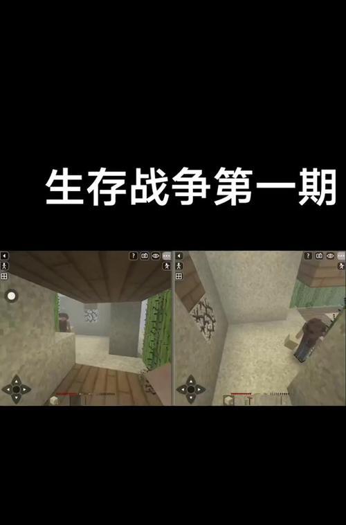 电脑生存战争安装教程（掌握电脑生存战争的安装步骤，畅享虚拟世界的创造乐趣）-第1张图片-数码深度